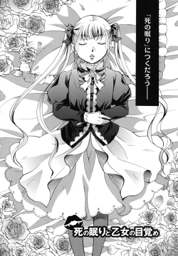 Page 225 of Anata o Sutte mo ii desu ka?