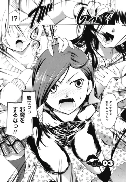 Page 57 of Anata o Sutte mo ii desu ka?