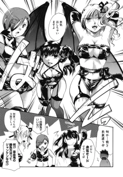 Page 88 of Anata o Sutte mo ii desu ka?