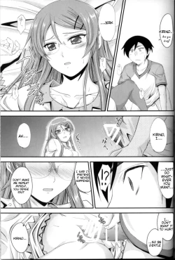 Page 20 of Imouto x Shitto Meganekko!
