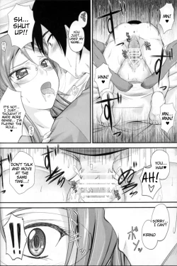 Page 23 of Imouto x Shitto Meganekko!