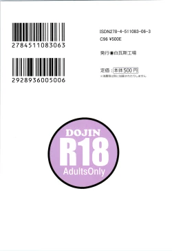 Page 22 of Kino no Tabi no Erohon VI - the Erotic World