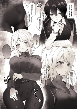 Page 4 of Shujin Genso