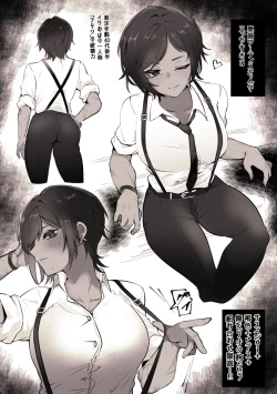 Page 7 of Shujin Genso