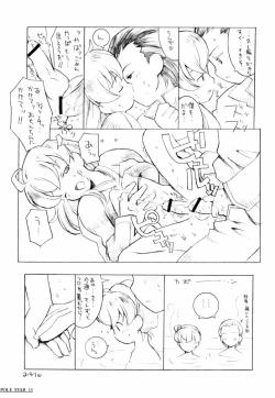 Page 14 of Pole Star