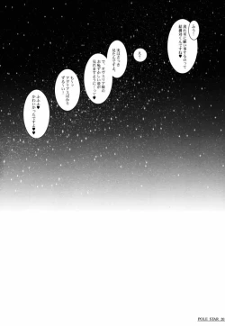 Page 19 of Pole Star