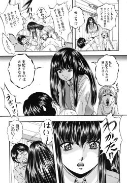 Page 119 of COMIC MUJIN 2010-11