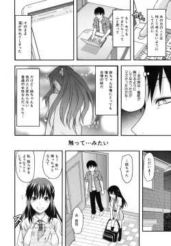 Page 14 of COMIC MUJIN 2010-11