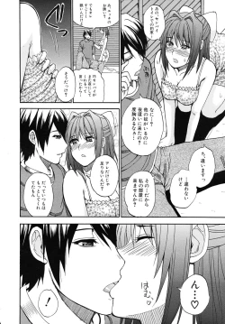 Page 184 of COMIC MUJIN 2010-11