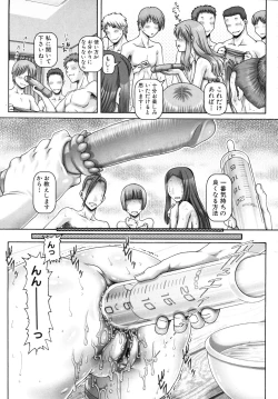 Page 285 of COMIC MUJIN 2010-11