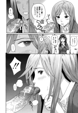 Page 366 of COMIC MUJIN 2010-11