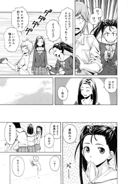 Page 405 of COMIC MUJIN 2010-11