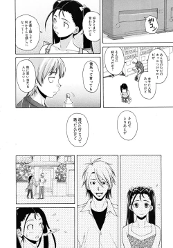 Page 414 of COMIC MUJIN 2010-11