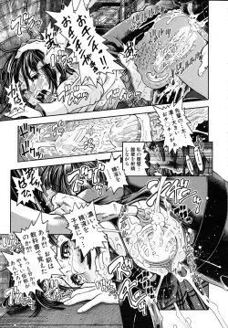 Page 463 of COMIC MUJIN 2010-11