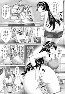 Page 501 of COMIC MUJIN 2010-11