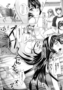 Page 502 of COMIC MUJIN 2010-11