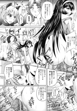 Page 504 of COMIC MUJIN 2010-11