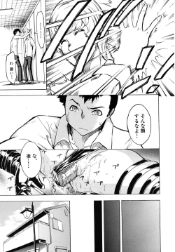 Page 55 of COMIC MUJIN 2010-11