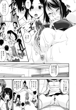 Page 95 of COMIC MUJIN 2010-11