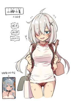 Page 21 of NekoNekoNeote12 Chinpo Chuudoku Shoujo to Dokyuusei to Tanetsuke ojisan