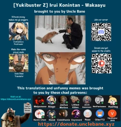 Page 24 of Irui Konintan   WakaayuYoung Sweetfish