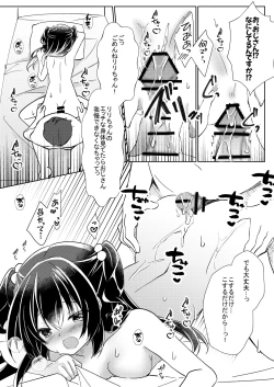 Page 14 of 100-kai Sex Shinai to Derarenai Heya Ch. 2