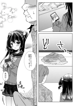 Page 20 of 100-kai Sex Shinai to Derarenai Heya Ch. 2