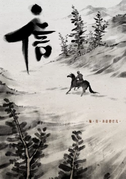 Page 143 of 金瓶梅 1-25+番外