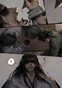 Page 264 of 金瓶梅 1-25+番外