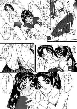 Page 11 of Celestial