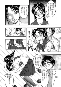 Page 13 of Celestial