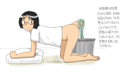 Page 103 of 【さちます】后辈的文化祭