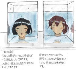 Page 94 of 【さちます】后辈的文化祭