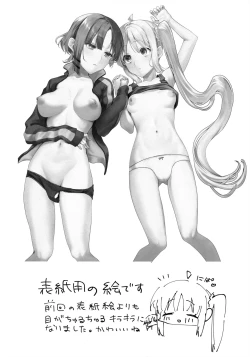 Page 19 of Romansis Sex