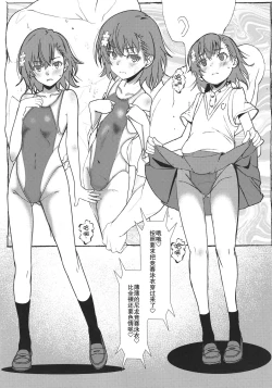 Page 4 of Cry Baby Cry part.2