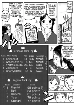 Page 11 of Koyashi Machi Haisetsu Hyakkei ①【Soshuhen+α】