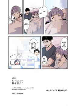 Page 21 of Otaku Tomodachi to no Sex wa Saikou ni Kimochi Ii ‐side Miyoshi | Sex with Your Otaku Friend is Mindblowing