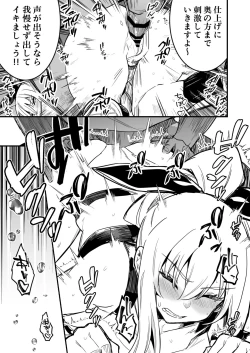 Page 7 of Boukensha-chan to Sports Gym