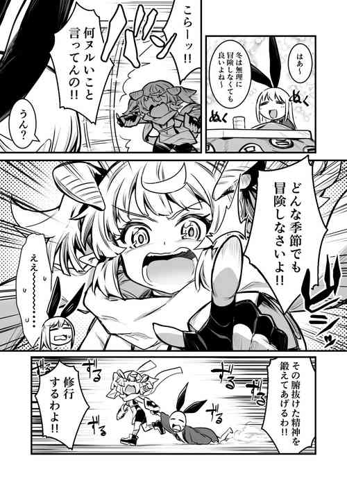 [Lefthand] Boukensha-chan to Sports Gym