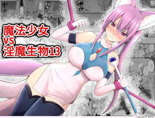 Download Mahou Shoujo VS Inma Seibutsu 13
