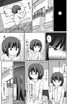 Page 27 of Taimu suripu! + CG