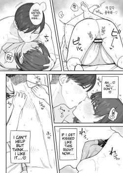 Page 21 of Benkyou ni Shuuchuu shitai Muttsuri na Ane wa, Karada no Aishou Bacchiri na Otouto no Sasoi o Kotowarenai | A sulky older sister who wants to concentrate on her studies can't resist the lure of her Physically Perfect Younger Brother