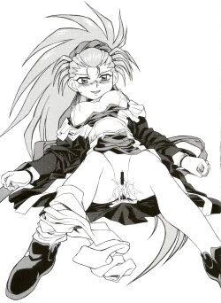 Page 60 of Ianryokou Toujitsu No Yoru 3