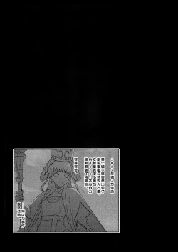 Page 3 of Johanna Hard