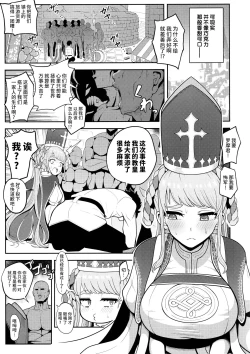 Page 4 of Johanna Hard