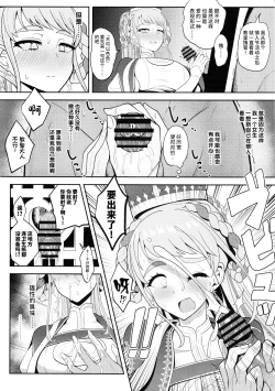 Page 9 of Johanna Hard