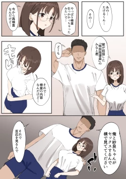 Page 10 of "Mazo" wa Idenshi Nokosemasen!