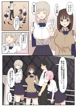 Page 2 of "Mazo" wa Idenshi Nokosemasen!