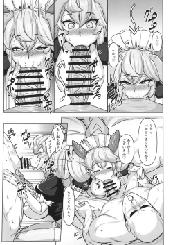 Page 8 of Konya no Goshimei wa Parlor desu!