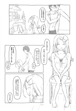 Page 24 of Futari no Shumi